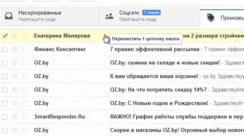 Добавление новых контактов в адресную книгу почтового клиента