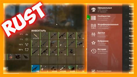 Добавление новых функций для сервера RUST с помощью плагинов