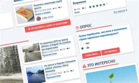 Добавление опросов и голосований к записи