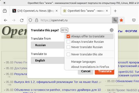Добавление русского языка в список доступных языков