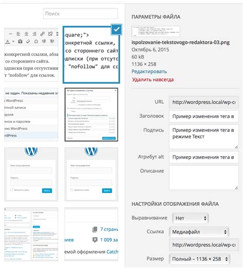 Добавление ссылок и медиафайлов в текстовые сообщения бота