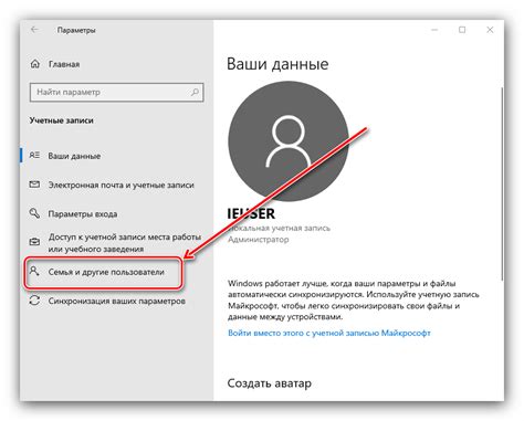 Добавление фотографии или изображения профиля на вашу учетную запись