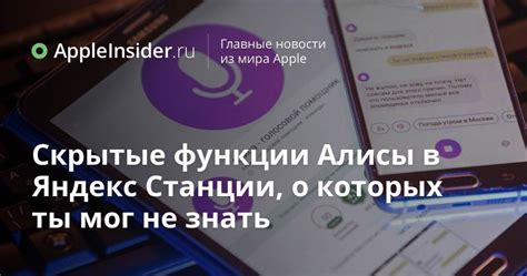 Добавление функции Алисы в приложение для гарнитуры Sony: подробные инструкции