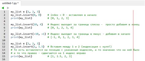 Добавление элементов в коллекцию с использованием цикла