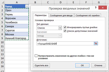 Добавление элементов на ваш выбор