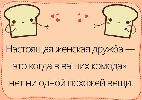 Добавляем юмор в общение: смешные фразы после поцелуя в сообщении