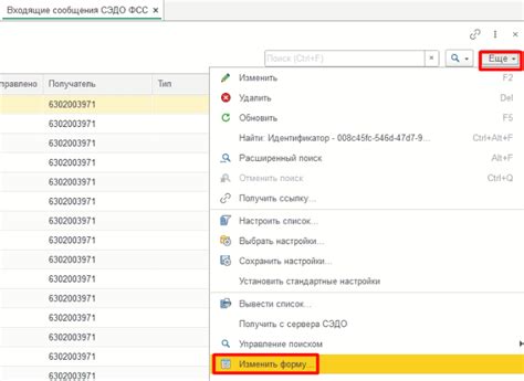 Добейтесь максимальной эффективности при решении проблемы с сэдо в контуре