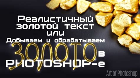 Добываем и обрабатываем необходимые материалы
