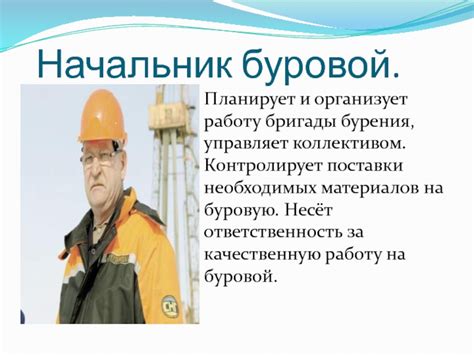 Добыча необходимых блоков и материалов
