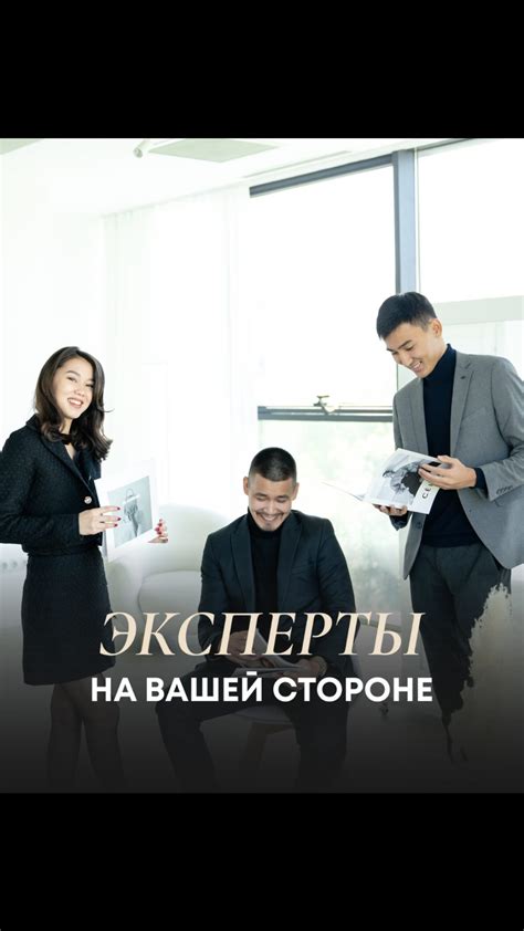 Доверьте свои финансовые вопросы профессионалам