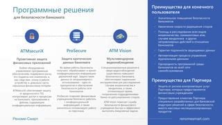 Дождитесь решения финансового учреждения