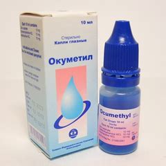Дозировка и инструкция по применению глазных капель Окуметил