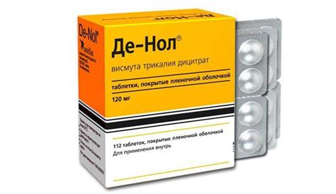 Дозировка и курс лечения: