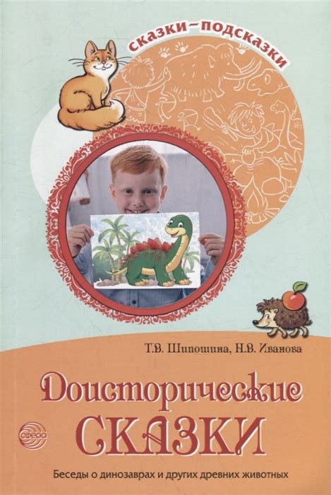 Доисторические методы восстановления: изучение древних техник в реставрации и переработке материала