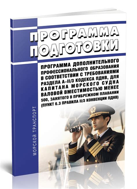 Документы для подготовки АОСР в соответствии с требованиями