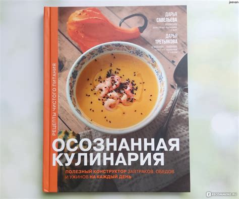 Домашние рецепты: ищем доступные и эффективные ингредиенты