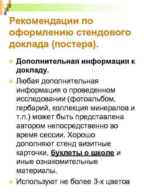 Дополнительная информация и рекомендации по закрытию аккаунта
