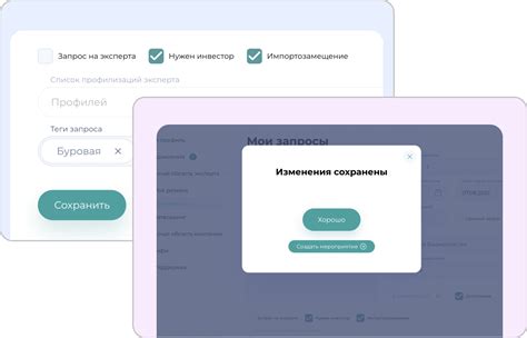 Дополнительные возможности платформы Гетконтакт