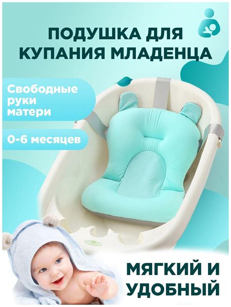 Дополнительные возможности термометров для ванночки ребенка