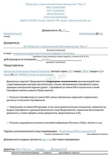Дополнительные документы, укрепляющие имидж участника