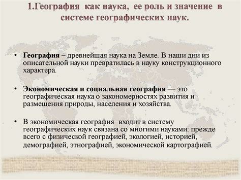 Дополнительные источники и методы для отыскания географических кодов доставки в РФ