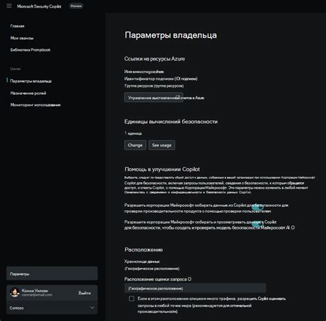Дополнительные меры безопасности при проверке подлинности JSON данных