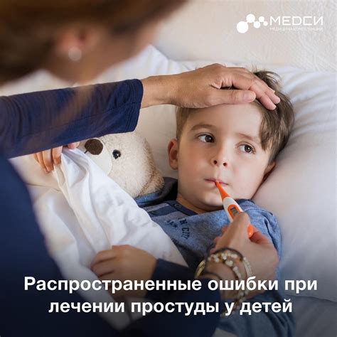 Дополнительные меры для улучшения самочувствия при повышении температуры