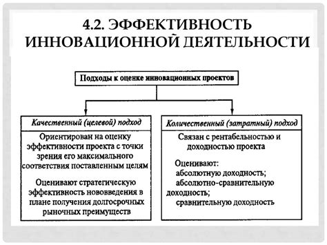 Дополнительные методы для усовершенствования полученного эффекта