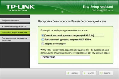 Дополнительные настройки и рекомендации по эксплуатации