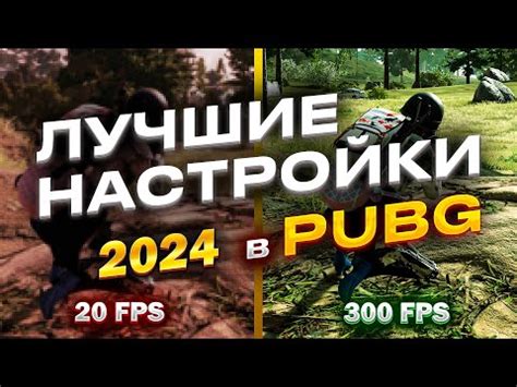 Дополнительные настройки FPS и рекомендации для повышения производительности в CS:GO
