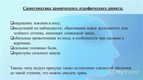 Дополнительные признаки обнаружения жидкости: запах и ощущение при касании