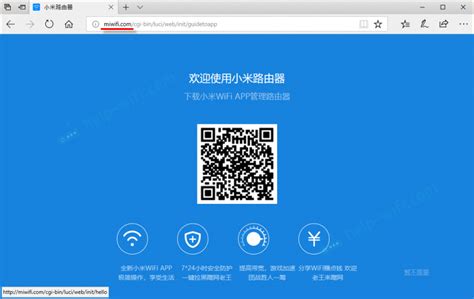Дополнительные рекомендации по настройке Xiaomi-маршрутизатора на китайском языке