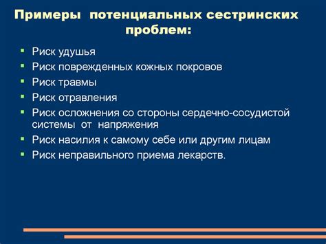 Дополнительные символы и потенциальные проблемы