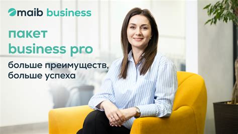Дополнительные средства для более эффективного труда