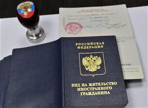 Дополнительные требования для оформления различных видов ВНЖ