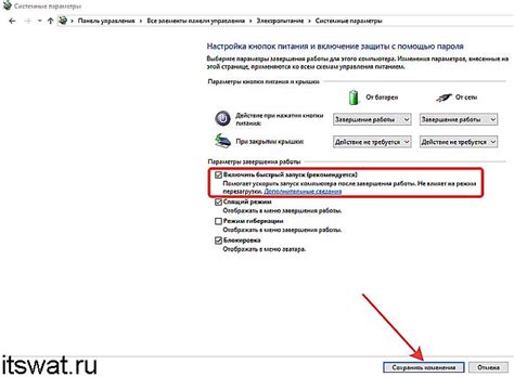 Дополнительные указания для отключения функции тихий режим на разнообразных гаджетах