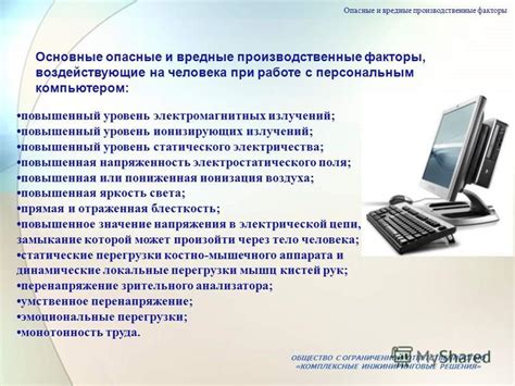 Дополнительные факторы, воздействующие на уровень овариального резерва и возможности его увеличения