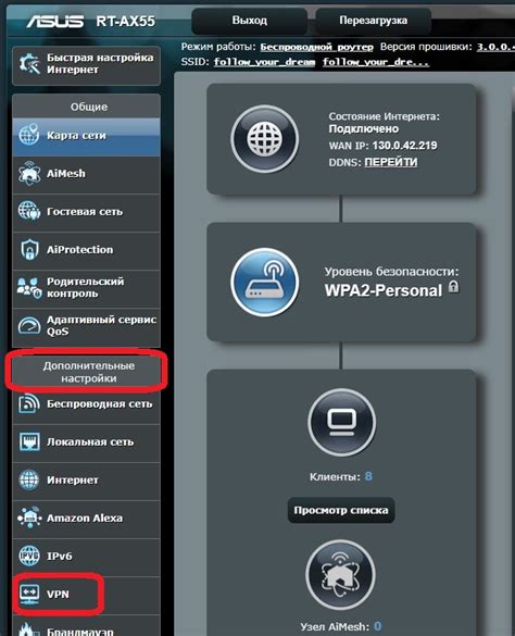 Дополнительные функции Элтекс роутера: настройка VPN-сервера и гостевой сети
