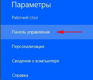 Дополнительные функции и настройки для повышения безопасности и доверия синей отметке "галочки"