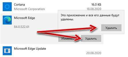 Дополнительные шаги после активации виртуализации