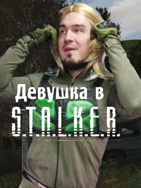 Достижение движения у преграды в игре-симуляторе