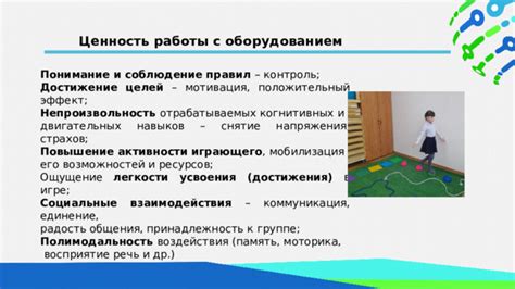 Достижение идеального баланса в ПвП: повышение навыков и тонкое восприятие