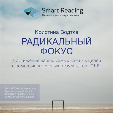 Достижение поставленных целей с помощью STBA: секреты эффективной работы