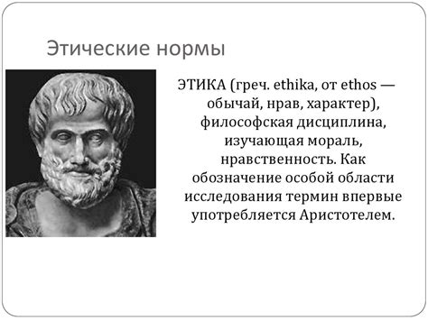 Достоевский и понимание "хорошего" через этические загадки и конфликты