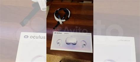 Доступность и совместимость со всеми приложениями для Oculus Quest 2