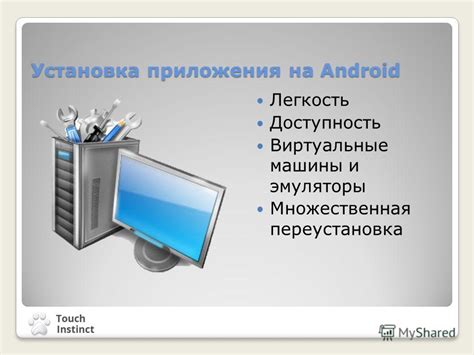 Доступность приложений: особенности Android и iOS