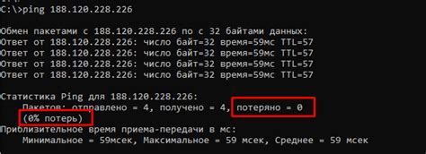 Доступность сервера с установленным оксидом