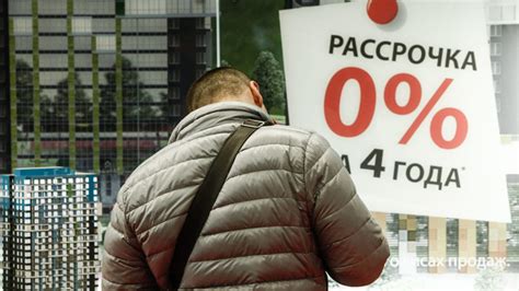 Доступные сроки рассрочки и процентные ставки