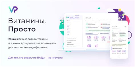 Доступные формы и дозировки