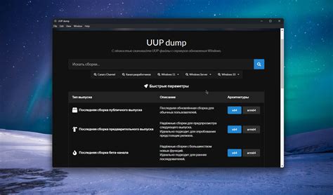Доступ к операционной области: разблокировка возможностей